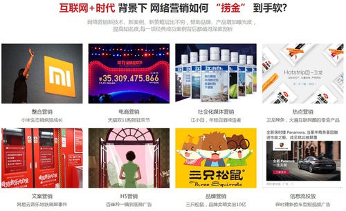 兄弟连网络营销课程介绍