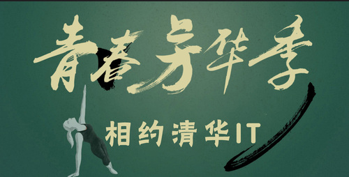 微信小程序开发