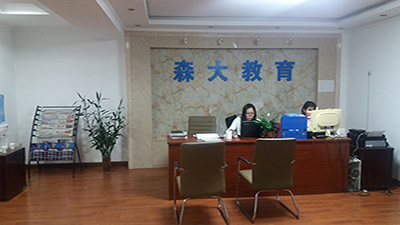 哈尔滨 办公培训学校 表格制作 文字排版
