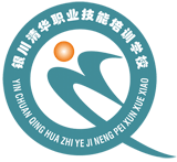 清华IT实训基地-清华IT实训基地校区