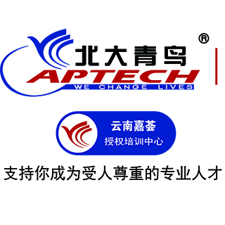 北大青鸟云南嘉荟校区